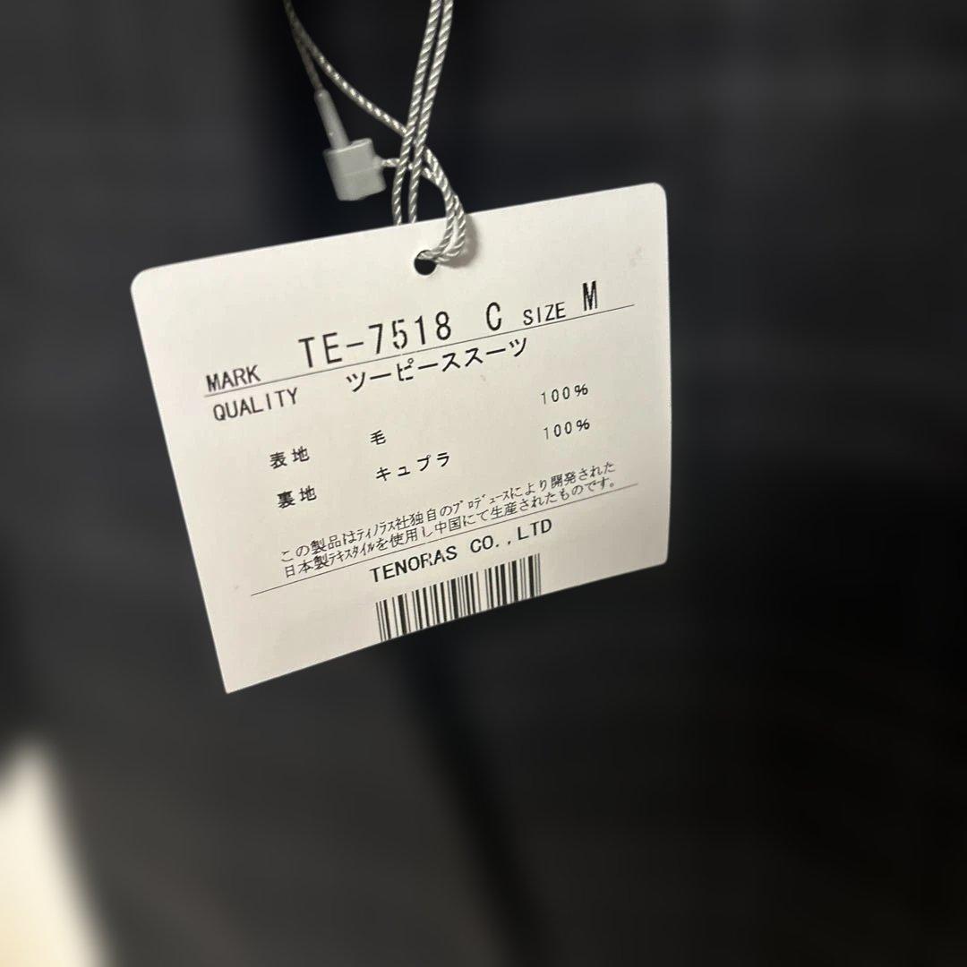 ティコラス　TENORAS チェック柄ツーピーススーツ Mサイズ