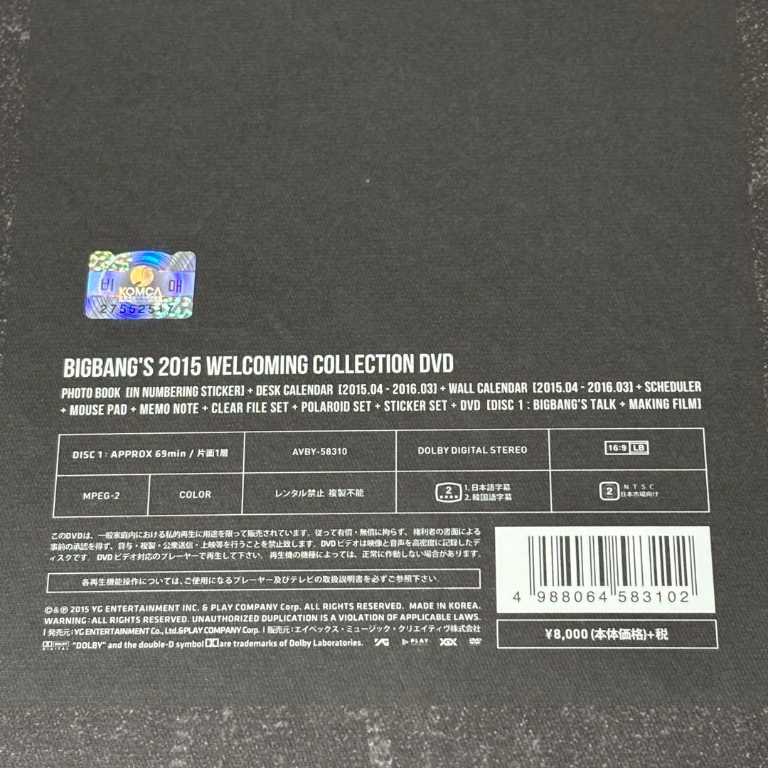 BIGBANG 2015 WELCOMING COLLECTIONテソン 日本盤