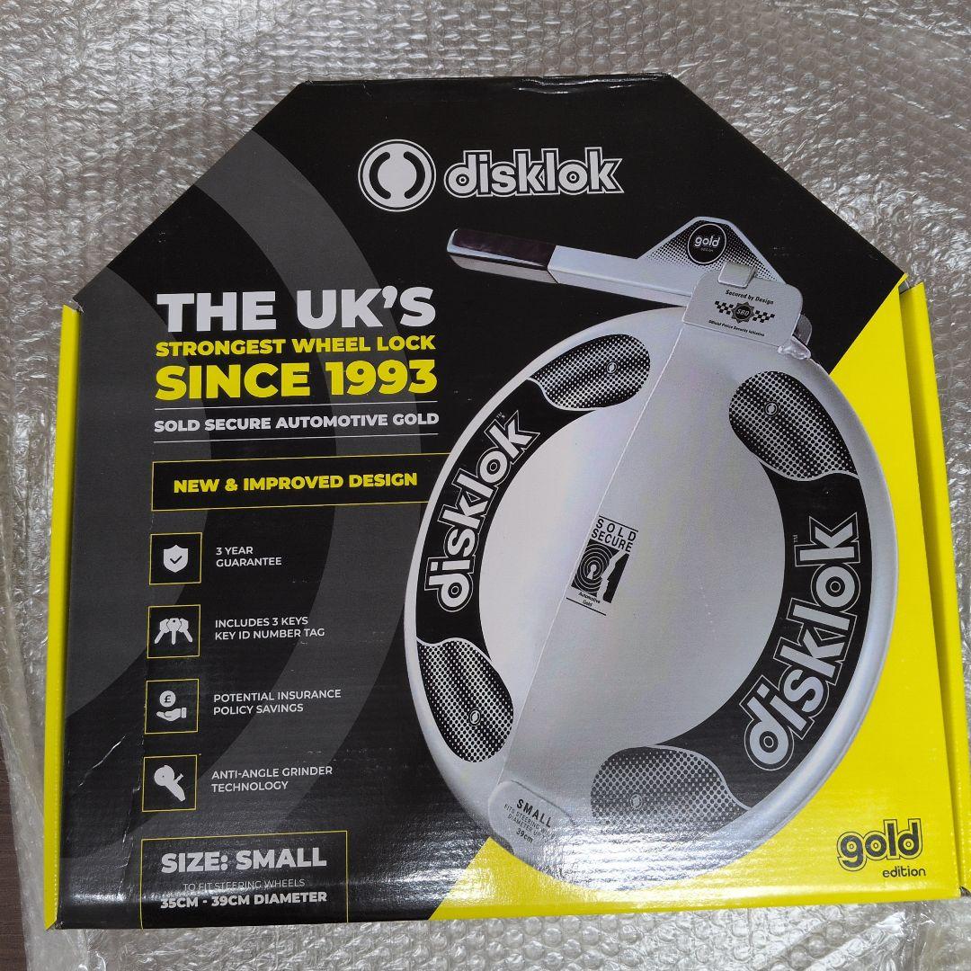 Disklok ハンドルロック フルカバー (S　13.7 -15.3インチ)