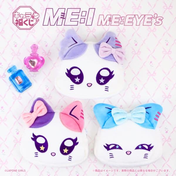 キャラ福くじ ME:I 公式キャラクター『ME:EYE’s』1ロット（ミャイズ）