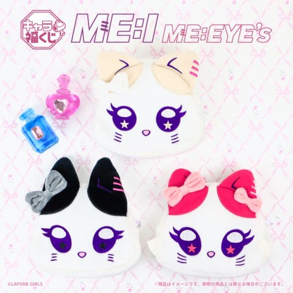 キャラ福くじ ME:I 公式キャラクター『ME:EYE’s』1ロット（ミャイズ）