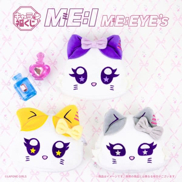 キャラ福くじ ME:I 公式キャラクター『ME:EYE’s』1ロット（ミャイズ）