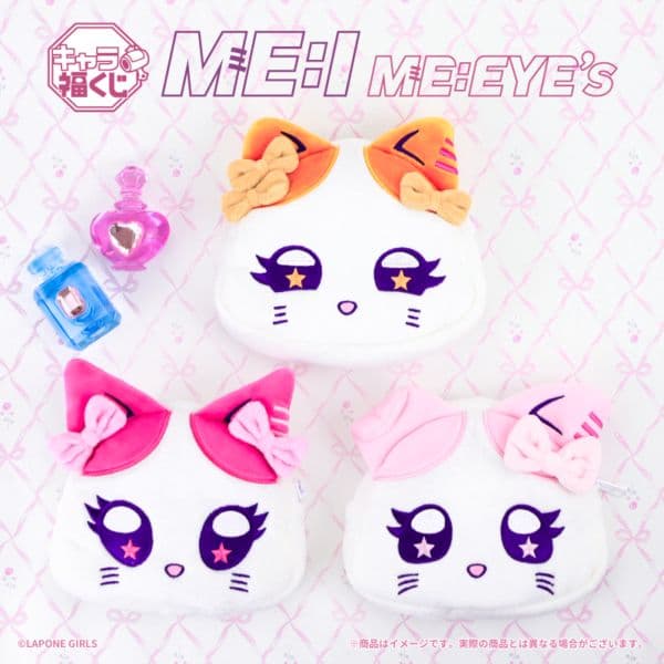 キャラ福くじ ME:I 公式キャラクター『ME:EYE’s』1ロット（ミャイズ）
