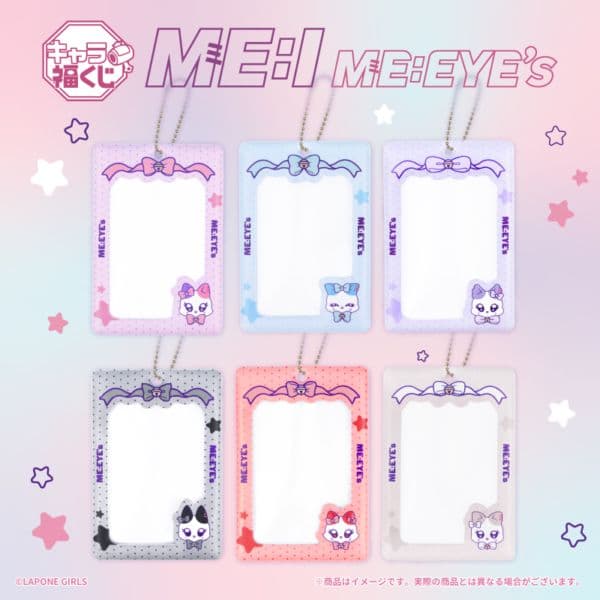 キャラ福くじ ME:I 公式キャラクター『ME:EYE’s』1ロット（ミャイズ）
