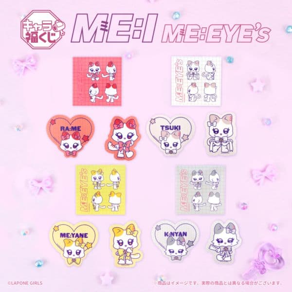 キャラ福くじ ME:I 公式キャラクター『ME:EYE’s』1ロット（ミャイズ）