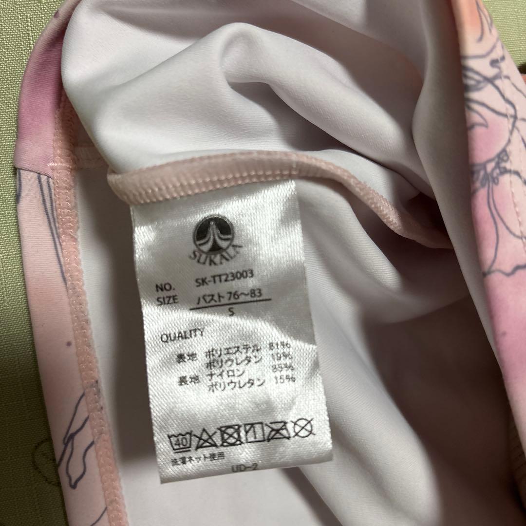 SUKALA スカーラ　ヨガウェア　上下セット　★シェードピンク★