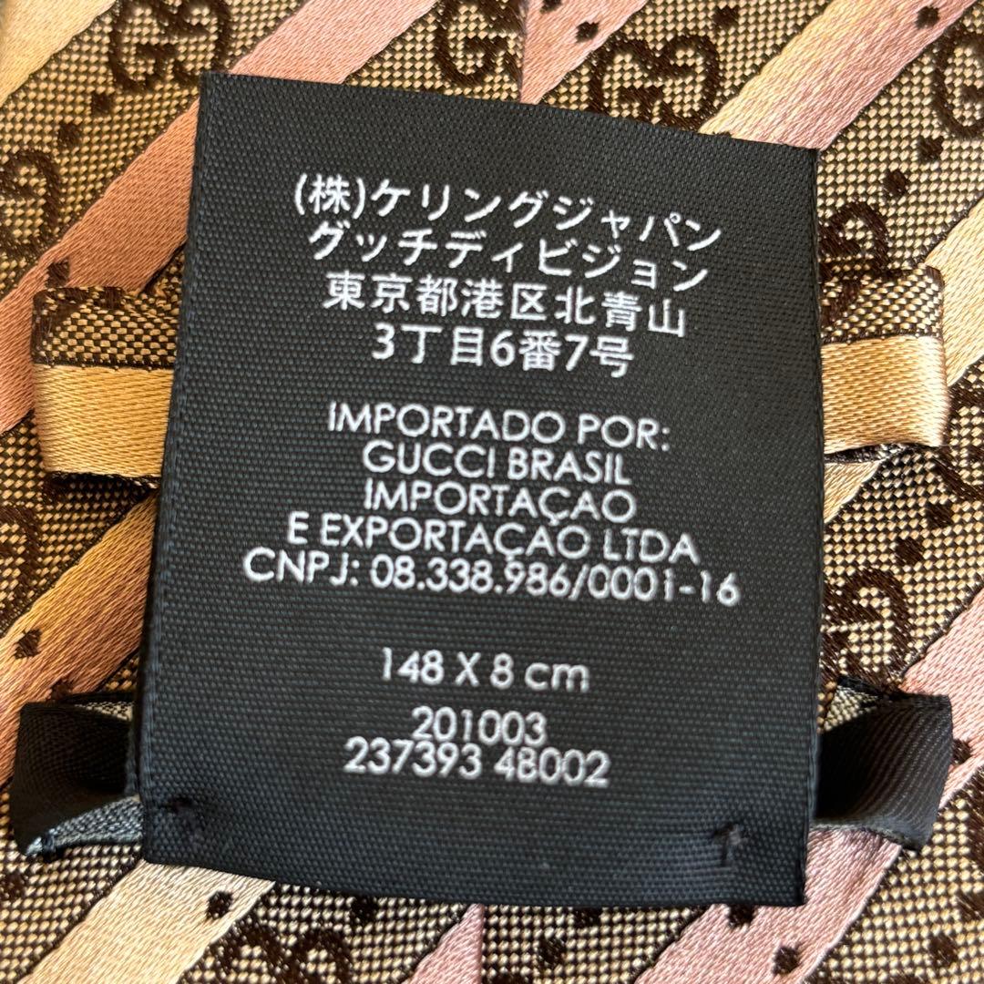 GUCCI グッチ GGストライプ柄 イタリア製 国内正規品 成人式