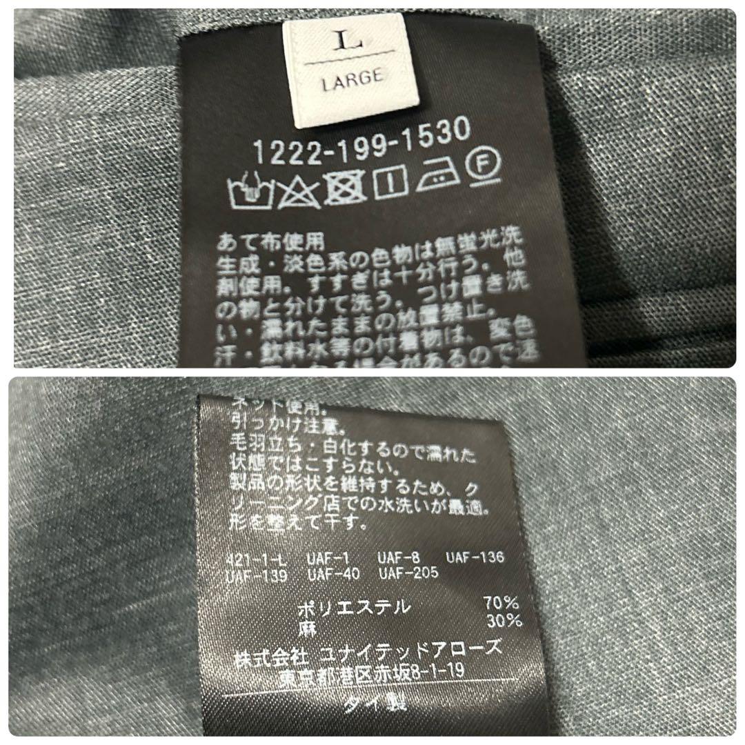 ビューティーアンドユース イージースーツ　セットアップ 洗える リネン混 トーレ