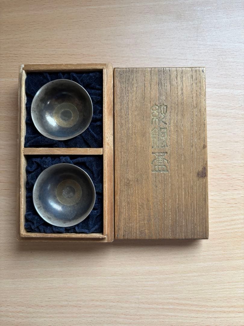 山崎謹製　銀盃　純銀お猪口　2客