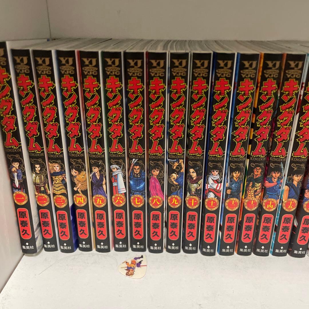 キングダム 1〜55巻 原泰久