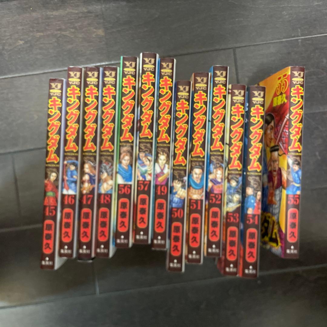 キングダム 1〜55巻 原泰久