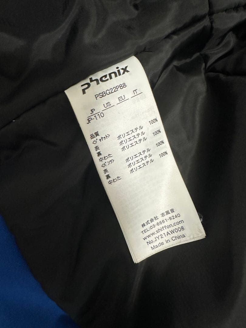 【美品】バディスポーツ幼児園　スキーウェア 110