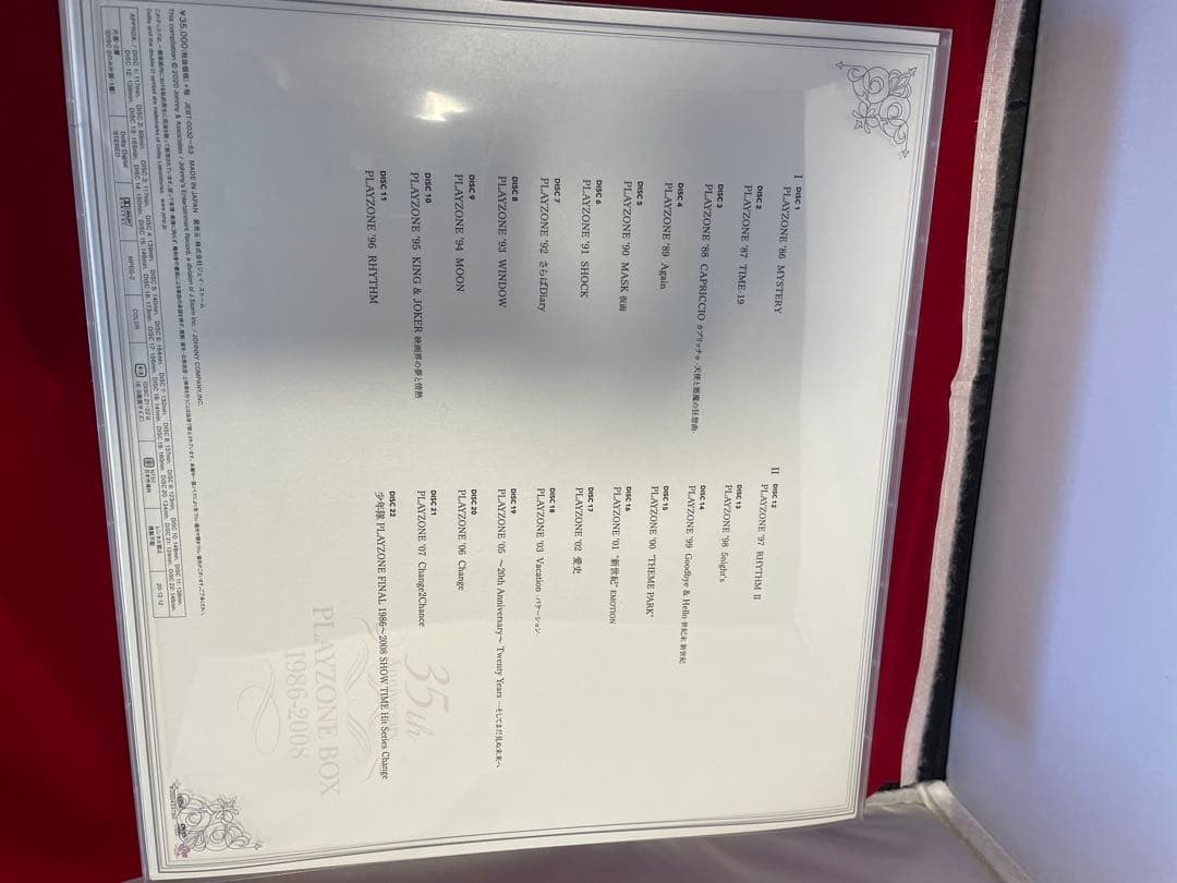 少年隊 35th Anniversary BEST