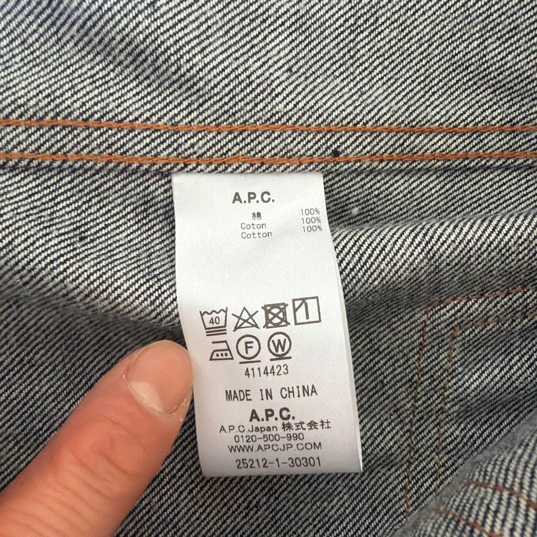 A.P.C DENIM BRUT BLOUSON デニムジャケット xs 1st