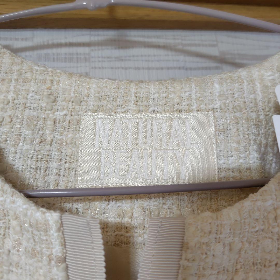 ナチュラルビューティー　ツイード　コート　ベージュ　ジャケット