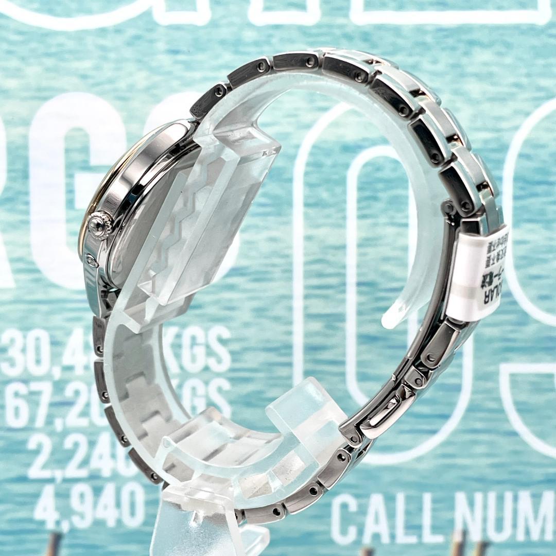 セイコー ソーラー 電波 腕時計 レディース コンビ ゴールド 美品 稼働