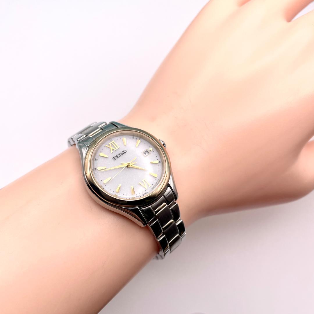 セイコー ソーラー 電波 腕時計 レディース コンビ ゴールド 美品 稼働