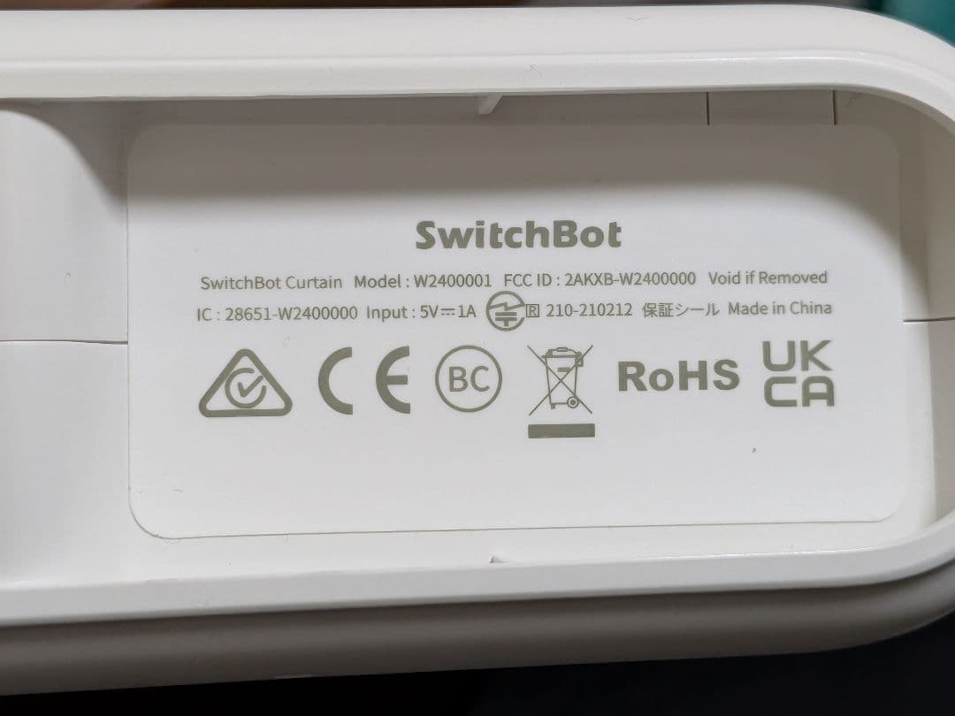 SwitchBot カーテン 2個セット U型レール3 W2400001