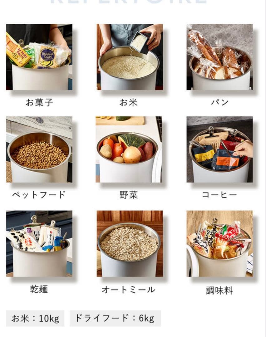 断捨離特価中 残1 新品未使用 OoBLE 真空保存容器