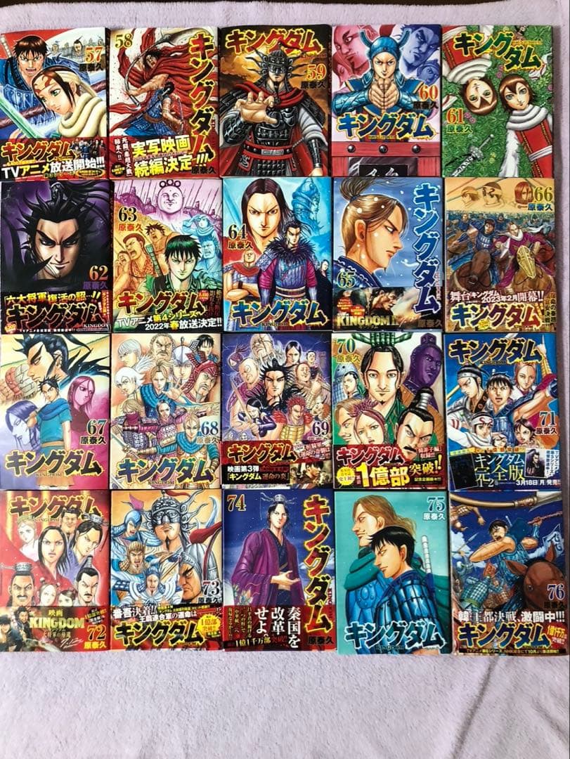 【初版本】　キングダム 36冊　(41巻〜76巻)