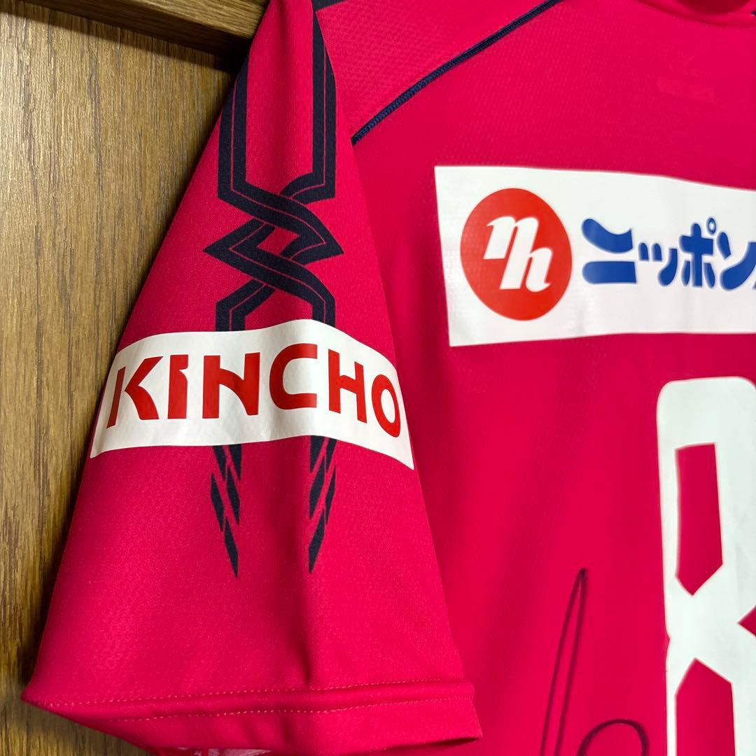 ミズノ セレッソ大阪 柿谷曜一朗 #8 ユニフォーム 2014ホーム Lサイズ