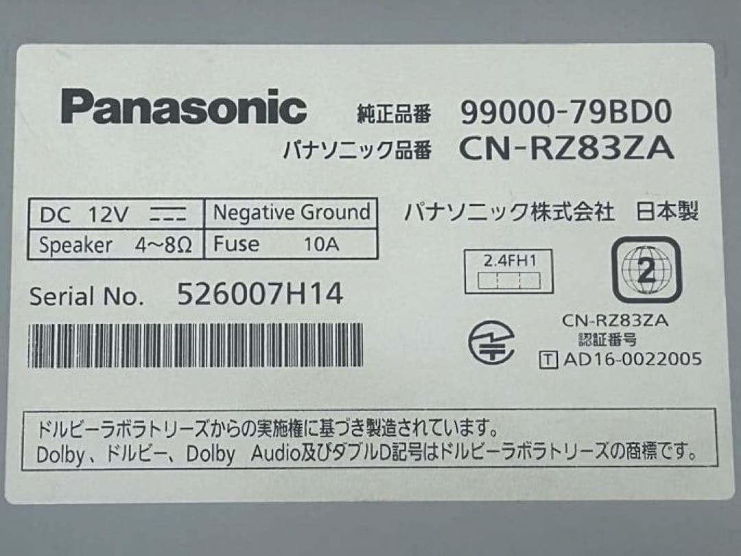 8インチ スズキ純正OP メモリーナビ CN-RZ83ZA MH35S専用パネル
