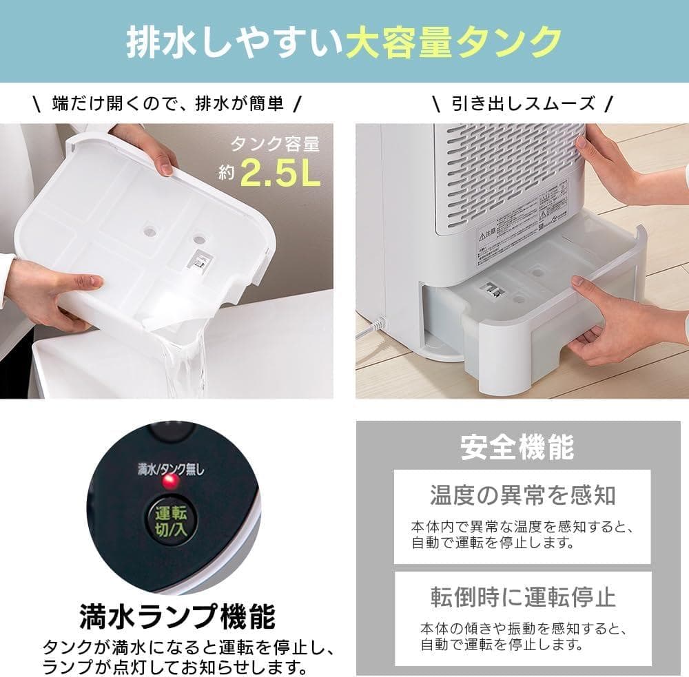 【美品】アイリスオーヤマ 除湿機 衣類乾燥 デシカント式 サーキュレーター