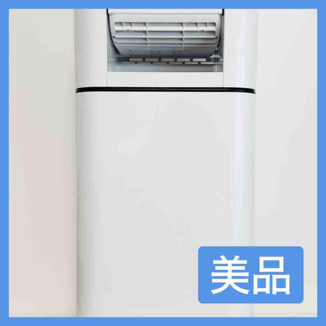 【美品】アイリスオーヤマ 除湿機 衣類乾燥 デシカント式 サーキュレーター