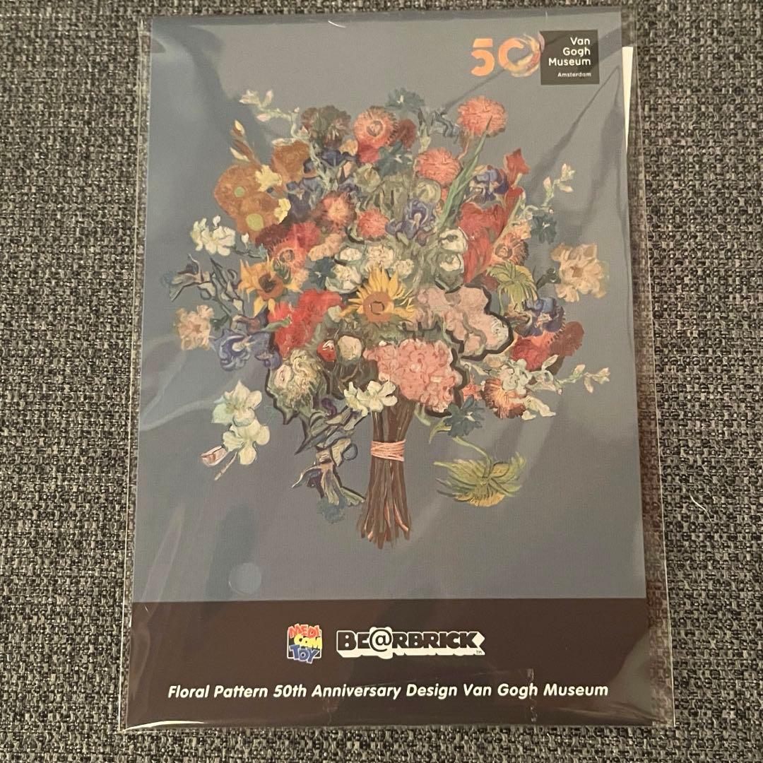 【みっく】BE@RBRIC(ベアブリック) 50th ゴッホ限定コラボ