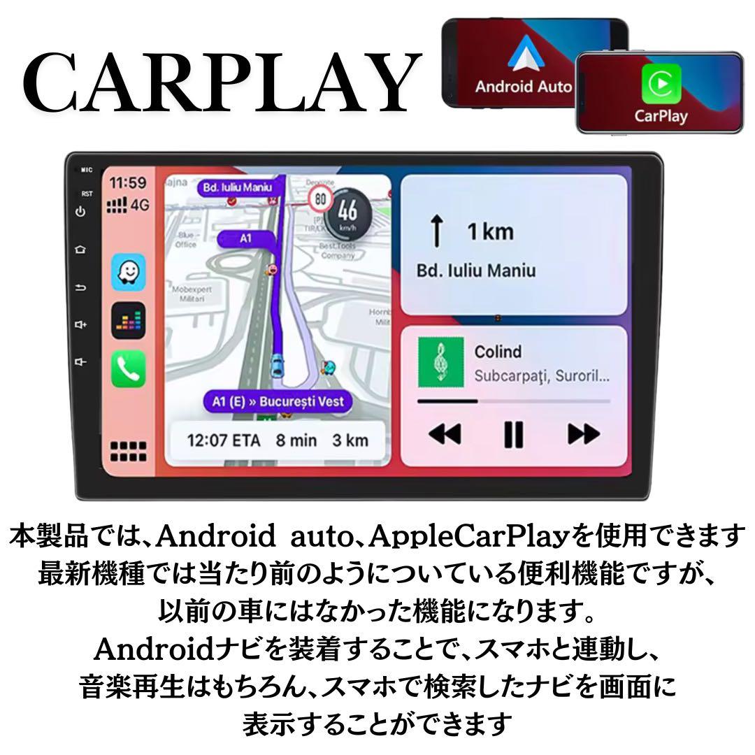 スズキ ジムニー JB23 Androidナビ CarPlay カスタム 内装