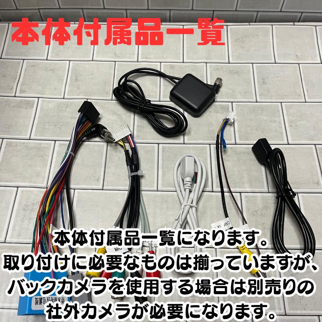 スズキ ジムニー JB23 Androidナビ CarPlay カスタム 内装