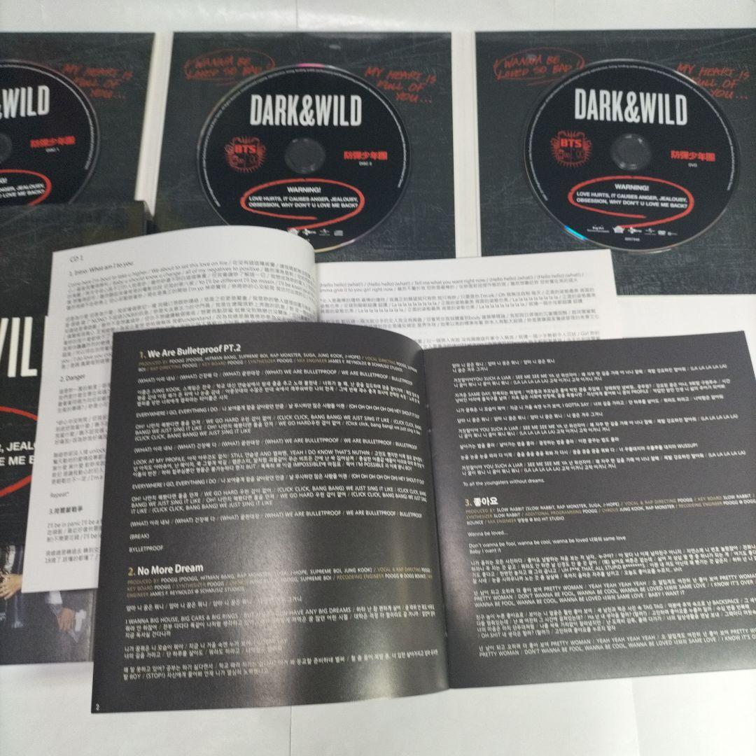 レア 希少⭐DARK&WILD 台湾 豪華盤 アルバム DVD付 BTS⭐韓国K