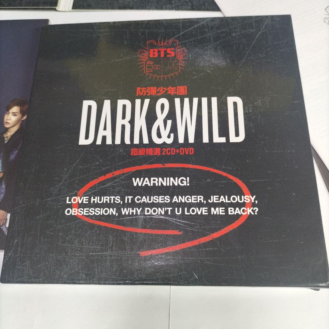 レア 希少⭐DARK&WILD 台湾 豪華盤 アルバム DVD付 BTS⭐韓国K