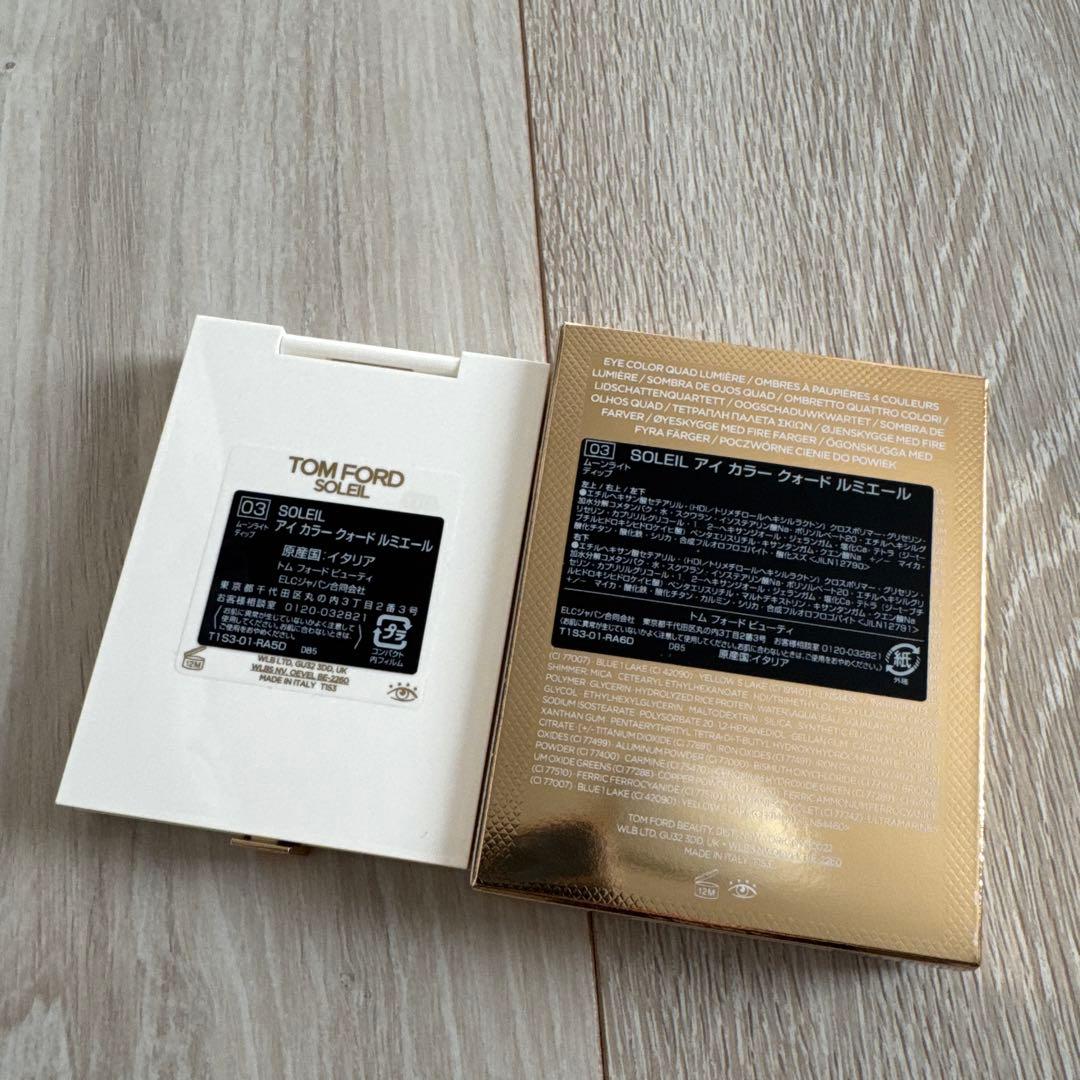 トムフォード アイカラークォード ルミエール 03 ムーンライトディップ 新色