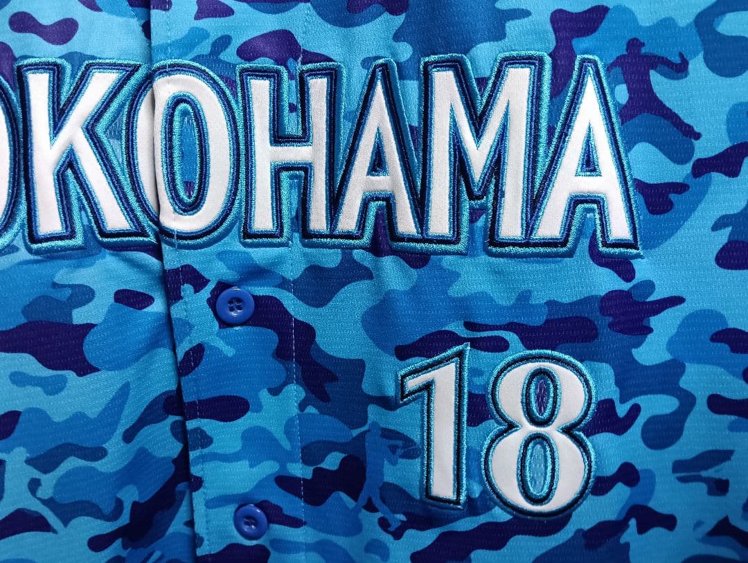 【超希少】ベイスターズ 三浦大輔 スターナイト2015ハイクオリティユニフォーム