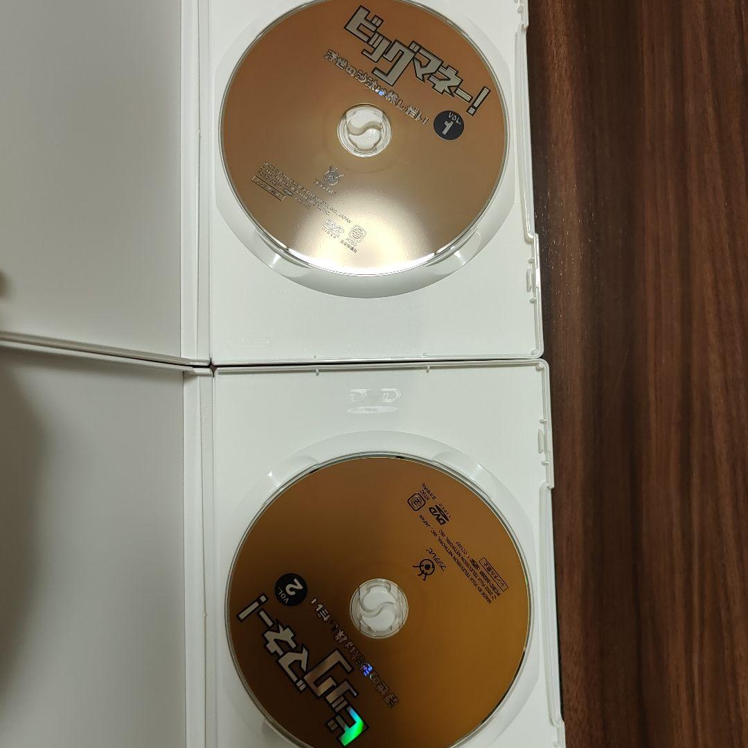 ビッグマネー!～浮き世の沙汰は株しだい DVD-BOX〈6枚組〉