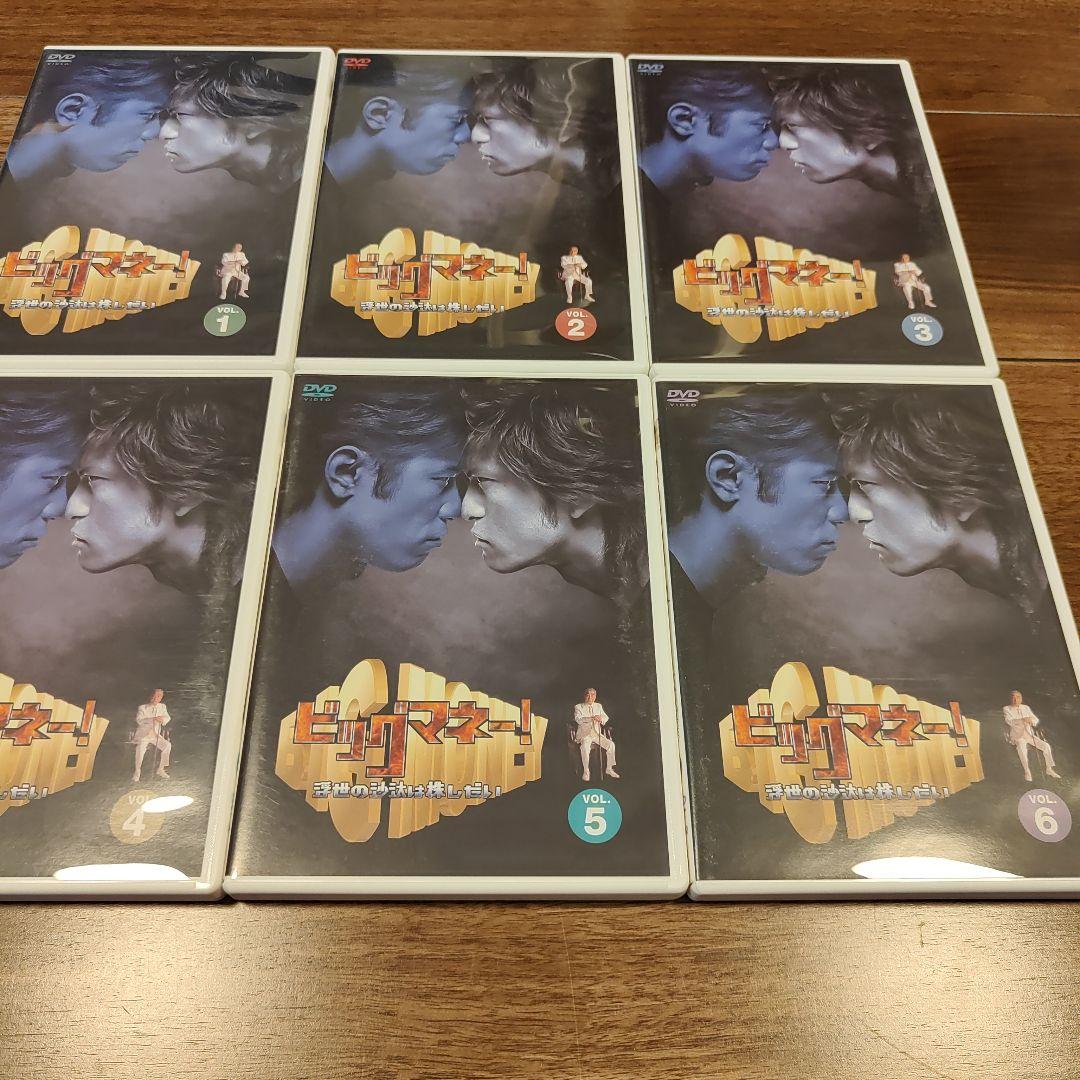 ビッグマネー!～浮き世の沙汰は株しだい DVD-BOX〈6枚組〉