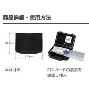 バイク用　ETC　日本無線　JRM-11　【870】