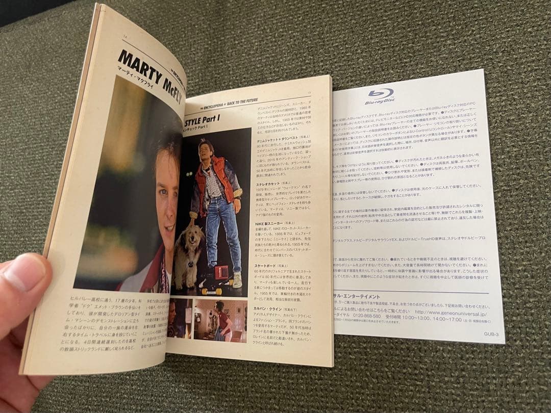 初回限定　ブックレット バック・トゥ・ザ・フューチャー 25thアニバーサリー