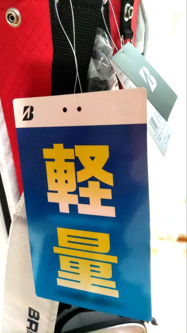 ワカメBRIDGESTONE GOLF キャディバッグ ホワイト/レッド