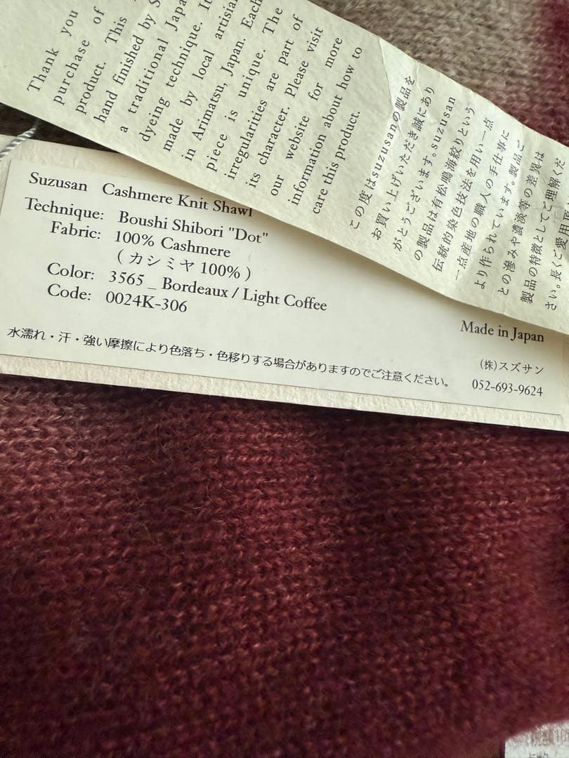 Suzusan カシミヤニット　マフラー　100%カシミヤ　メンズ　レディース