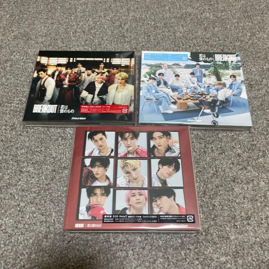 Man スノ シングル CD まとめ売り 35枚