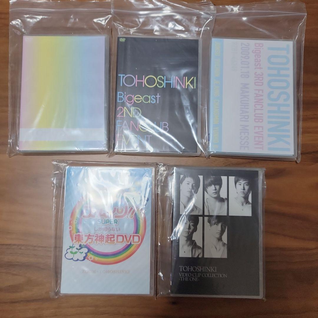 必見✨東方神起DVDまとめ売り★早い者勝ち