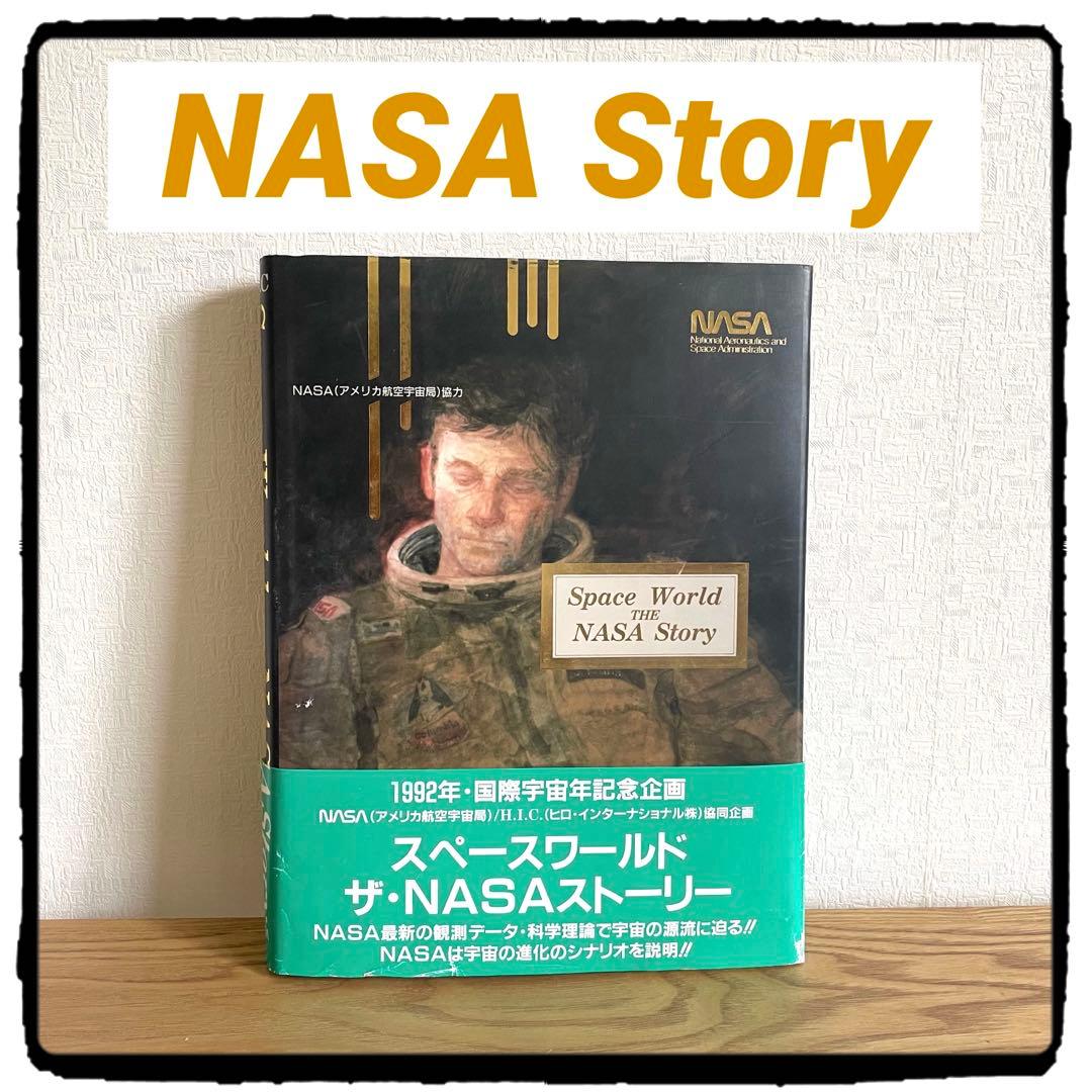 アート・デザイン・音楽 Space World THE NASA Story