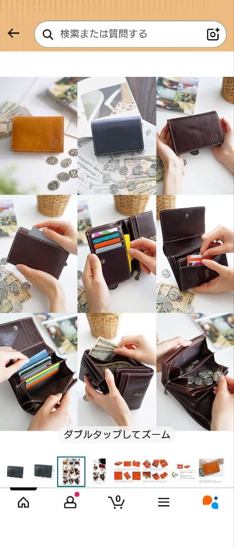 Dakota 二つ折り財布 本革 ネイビー DA-0030551-60