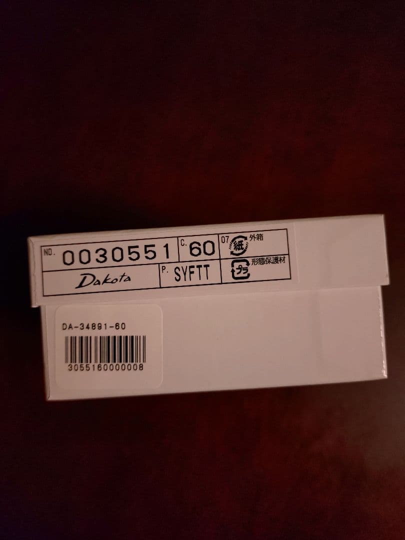 Dakota 二つ折り財布 本革 ネイビー DA-0030551-60