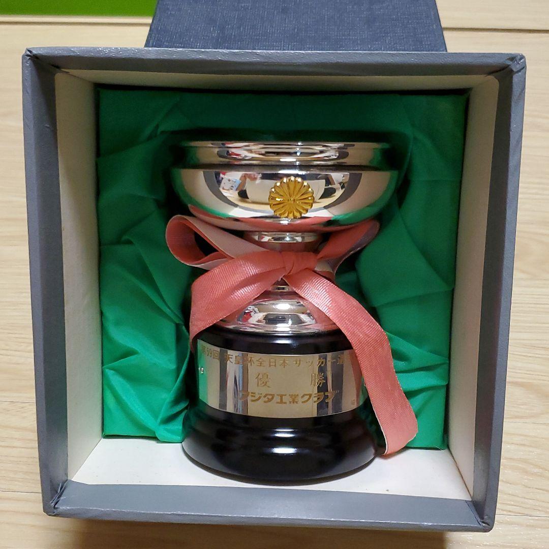 第59回 天皇杯全日本サッカー選手権大会 優勝カップ