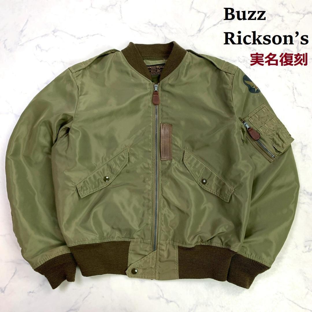 実名復刻★バズリクソンズ L-2 AMERICAN PAD社 40　D783