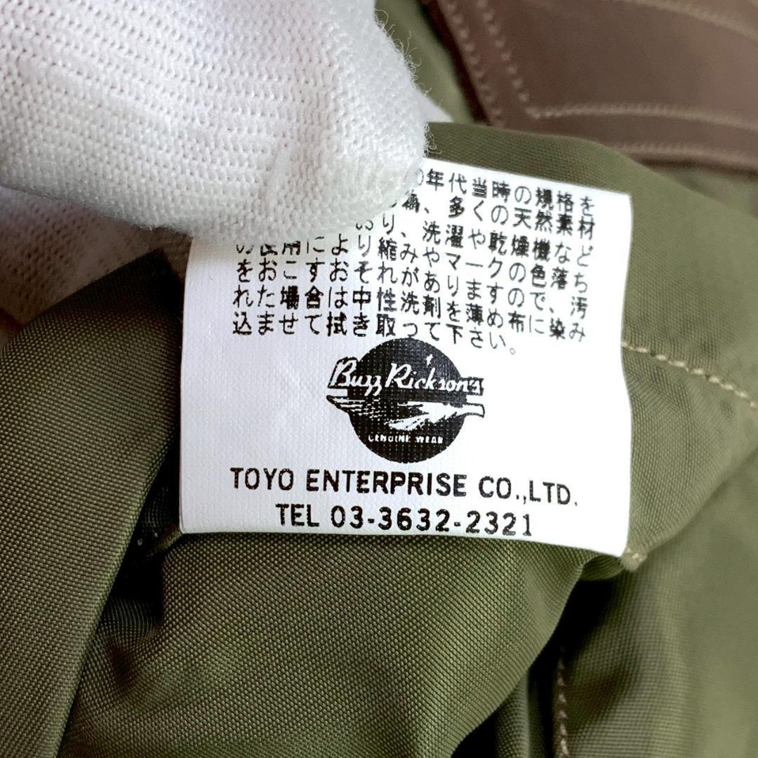 実名復刻★バズリクソンズ L-2 AMERICAN PAD社 40　D783