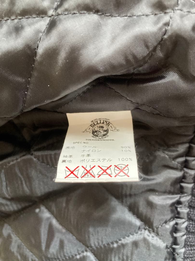 【希少】RATS × WTAPS × NEIGHBORHOOD スタジャン S